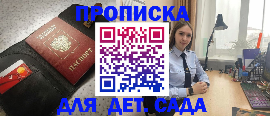 временная регистрация недорого в Михайлове